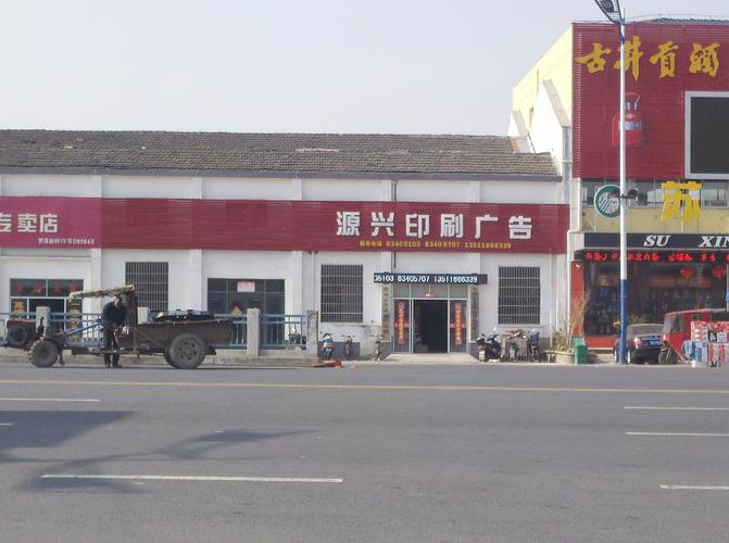 广告门头设计 让你的店铺在繁华街市中脱颖而出