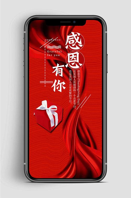 以感恩之名，传递品牌温度——创意广告设计指南